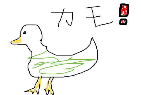BlogPaint