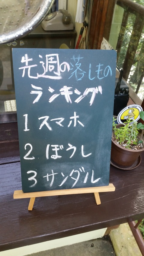 20160911_112531