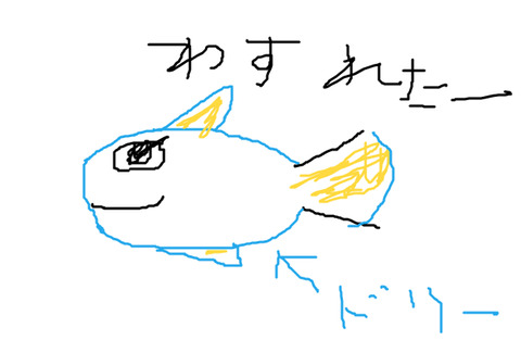 BlogPaint