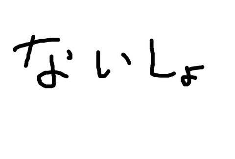 BlogPaint