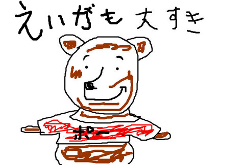BlogPaint