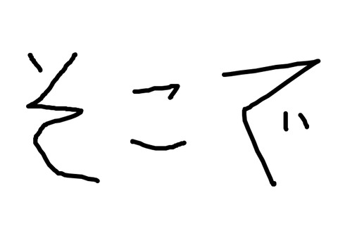 BlogPaint