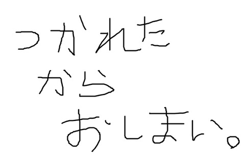 BlogPaint
