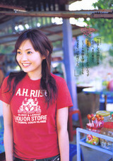 hime