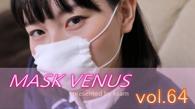 MASK VENUS vol.64 まお(2)