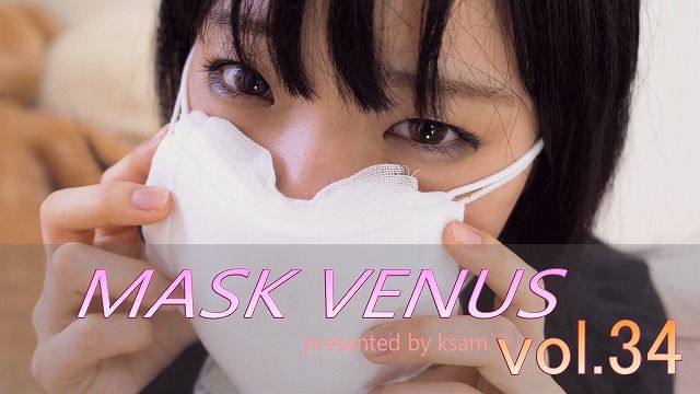 MASK VENUS vol.34 まみ