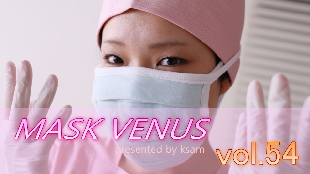 MASK VENUS vol.54 まみ(3)