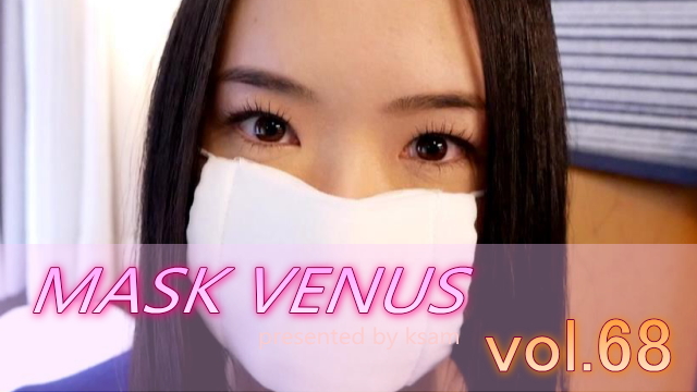 MASK VENUS vol.68 ゆな(5) border=