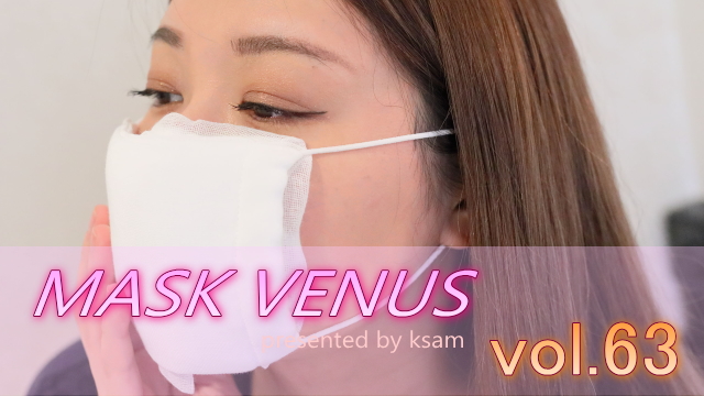 MASK VENUS vol.63 りりあ(2)