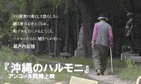 山谷哲夫