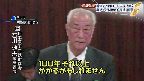 100年