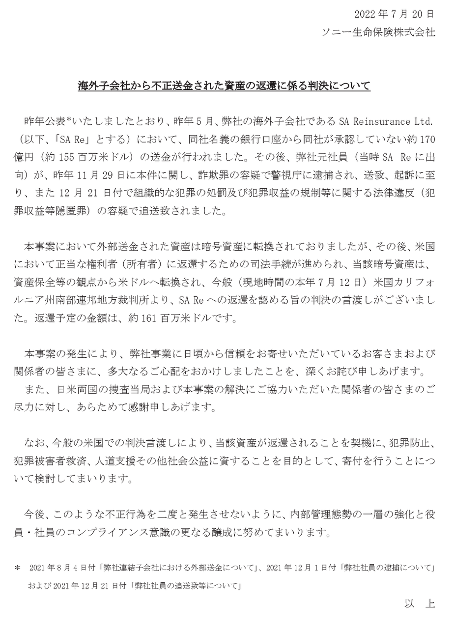 民○党ですが被害者対策本部を設立します YouTube動画>6本 ->画像>59枚 