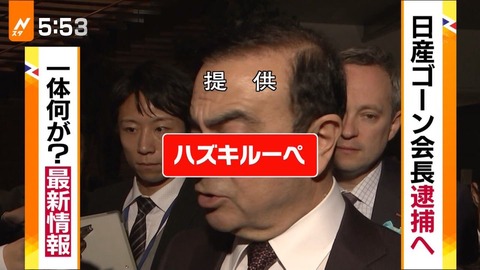 このIRがすごい!上場企業2018(後編)
