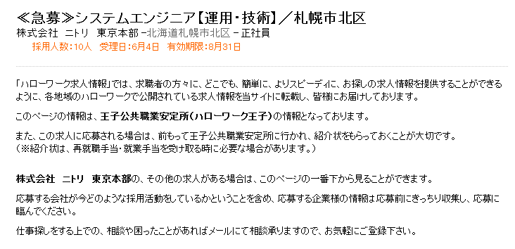 jg̃VXe킩WEBƂ̎ []ڋ֎~]©2ch.net	->摜>2 