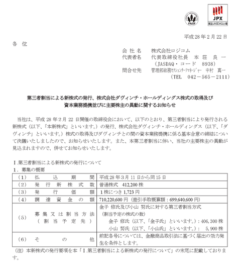 140120160222419316-001