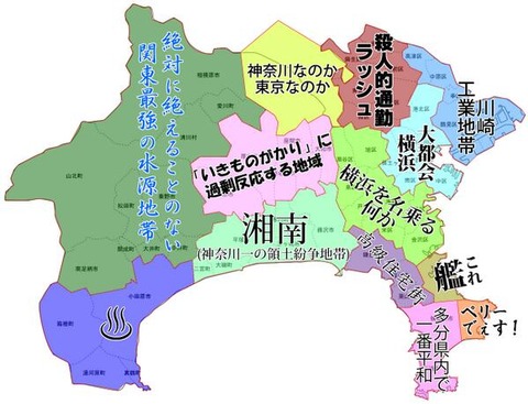 串カツ田中、横浜の4店舗が盗サツ田中だった件でお詫び