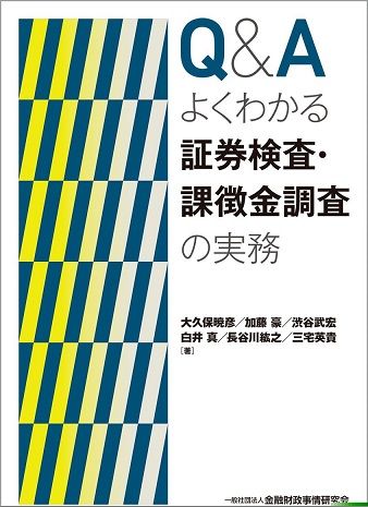 株価 掲示板 ステップ サイバー