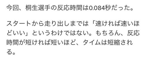 じげん社長の平尾丈さん、プロゲーマーとしての中高時代を引っ込みがつかない武勇伝を混じえて豪語