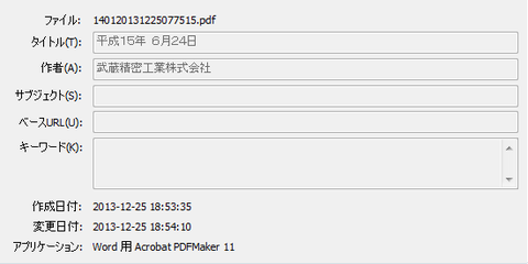 140120131224076848-002