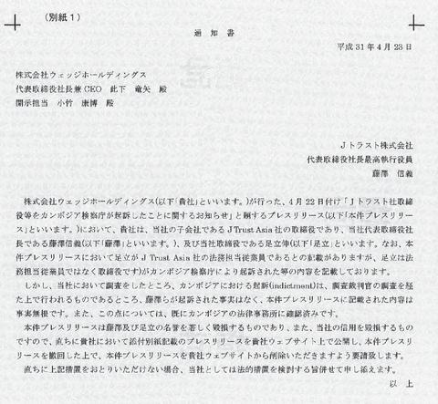 p20190425-01