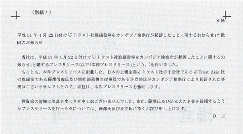 p20190425-02