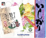 駅弁