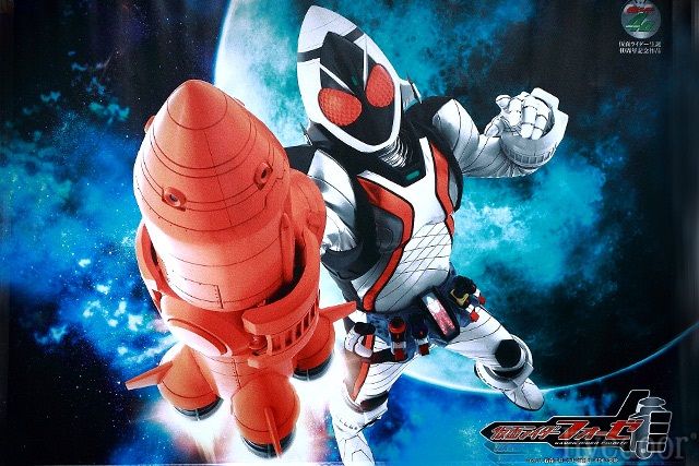 fourze0