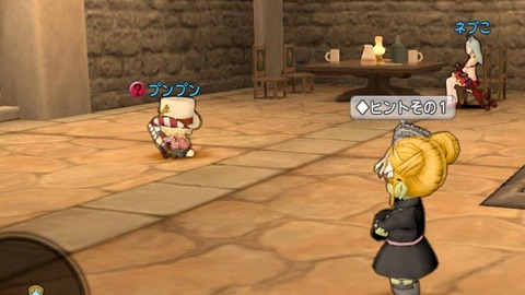 10ヒントだしましょう