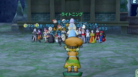 41当然びり