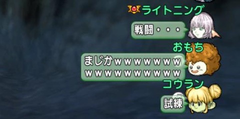 29まさか