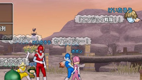 25合図