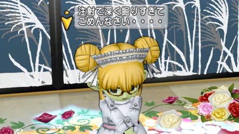 31院長1