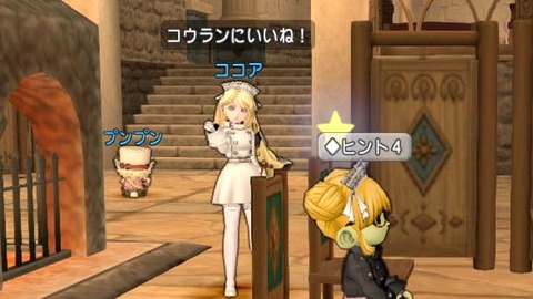 12一位ゴール