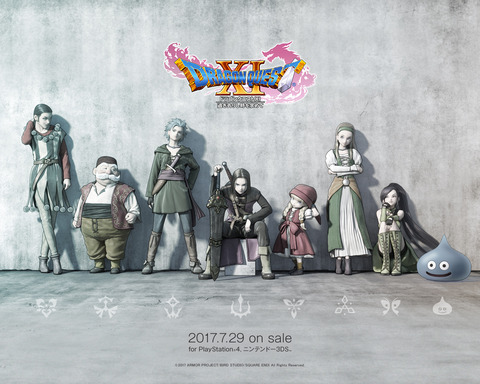 DQXI-D-1280x1024
