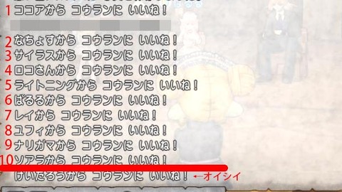 15順位はこちら
