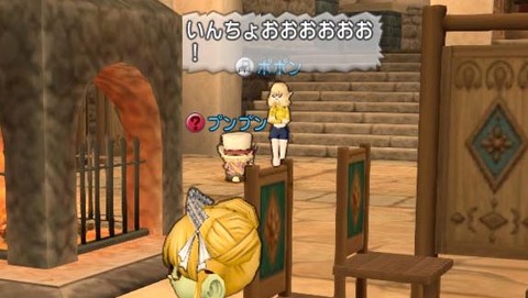 13どうしたポンちゃん