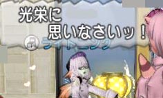 27ライちゃん7