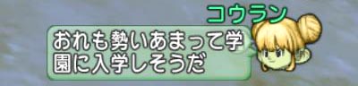 06まだです