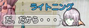 25ライちゃん5