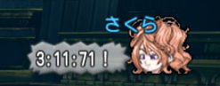27すげえ