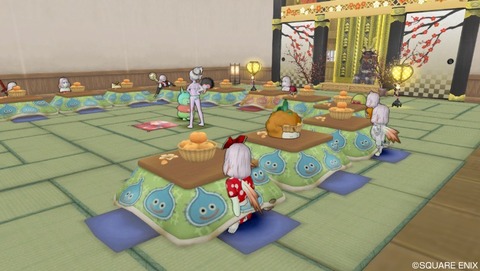 着いたらすでに