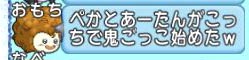 DQXGame_20161009_215946F0000000