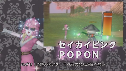 20じわじわかぶせて