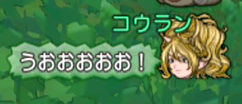 05うおお