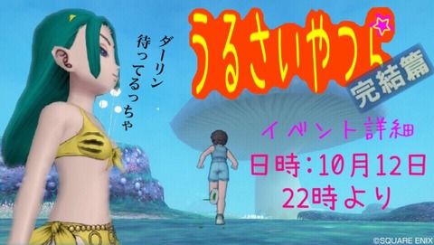 ぺかみちゃんイベント