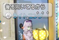 27ライちゃん8