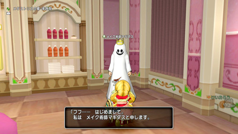 02はじめまして