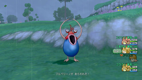 05エンカウント