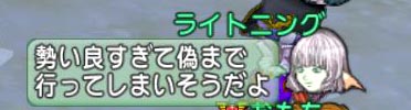 05勢いとは