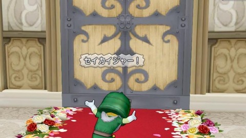 24このやろう